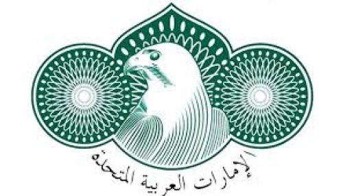 “هيئة الأوراق” الإماراتية تعدل نظامي الإفصاح والتداول